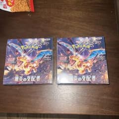 ポケモンカード黒炎の支配者2BOX(シュリンク付)黒煙の支配者のサムネイル