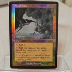 MTG スリヴァーの巣 Sliver Hive 旧枠Foil 流星マーク - メルカリ