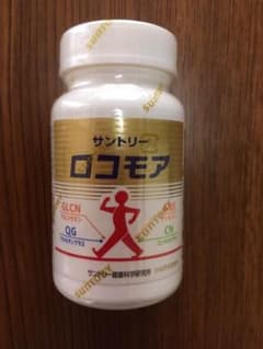 【新品】サントリー ロコモア 180粒のサムネイル