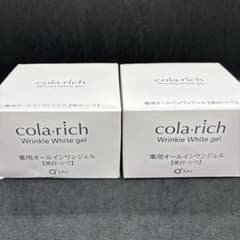 コラリッチ 薬用美白・シワ改善オールインワンジェル 55g 2個セット