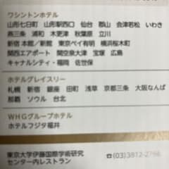 iro'dori さま専用のサムネイル