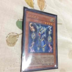 遊戯王 ライオウ1枚のサムネイル