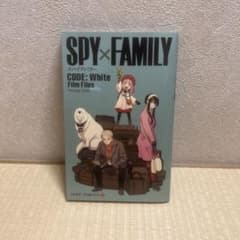 SPY×FAMILY CODE: White Film Files