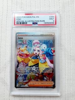 ナンジャモ SAR lono 英語 海外 269/193 psa9 鑑定 - メルカリ