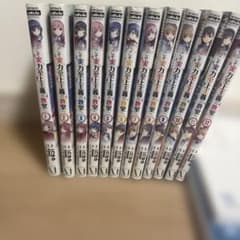 ようこそ実力至上主義の教室へ 1巻～12巻セットのサムネイル