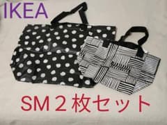 IKEA　SMサイズ2枚セット　送料無料　匿名発送のサムネイル