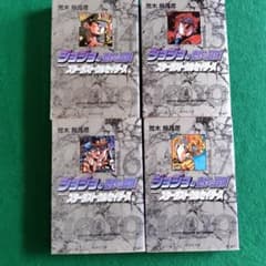 ジョジョの奇妙な冒険 14〜7巻 セット 4冊まとめ - メルカリ