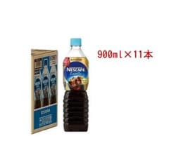 ネスカフェ エクセラ ボトルコーヒー 甘さひかえめ　900ml*11本のサムネイル