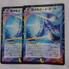 ガードホールのサムネイル