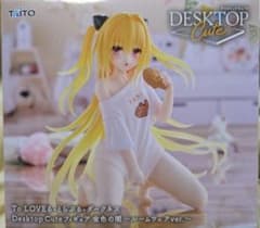 ToLOVEる Desktop cute 金色の闇 〜ルームウェアver.〜 - メルカリ
