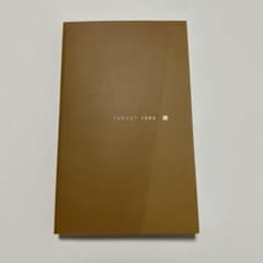 TARGET 1000 学習参考書のサムネイル