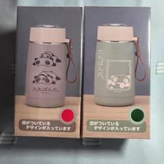 【たれぱんだ】ストラップ付き ステンレスボトル 2種セット