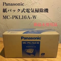 新品未使用 パナソニック Panasonic 紙パック掃除機 MC-PKL16A - メルカリ