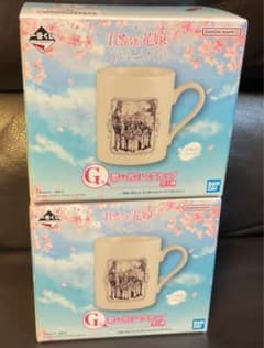 一番くじ五等分の花嫁︎G賞想い出のマグカップ✖︎2(4/28入荷) - メルカリ
