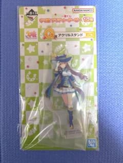 ウマ娘 サトノダイヤモンド アクスタのサムネイル
