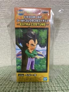 ⭐︎ドラゴンボールZ  ワーコレ〜EXTRA COSTUME〜【ベジータ】⭐︎のサムネイル