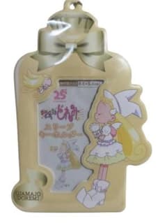 오자 마녀 도레미 25주년 기념 슬리브 키홀더 하나