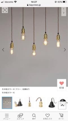 ACME furniture ペンダントライトのサムネイル