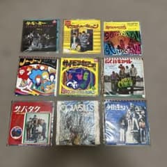 洋楽 7インチ レコード 9枚セット まとめ売りのサムネイル