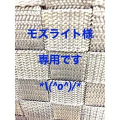 お試しハギレ。のサムネイル