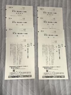 東進一橋本番レベル模試2024年度第１回、第２回 東進一橋本番レベル模試2024年度第1回、第2回 - メルカリ