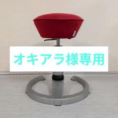 aeris社製　Swopper　スウォッパー　スツール　赤 aeris社製 Swopper スウォッパー スツール 赤 - メルカリ