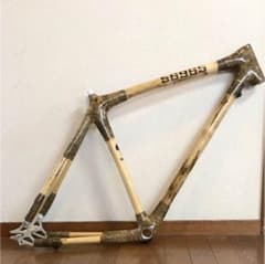 【56965】 自転車フレーム バンブーフレーム 竹のサムネイル