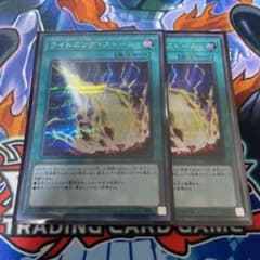 遊戯王　ライトニング・ストーム　シークレット　２枚セットのサムネイル