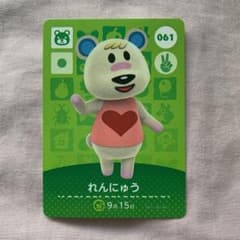 amiiboカード れんにゅうのサムネイル