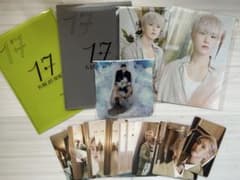 SEVENTEEN セブチ ホシ まとめ SET | Buyee 通販購入サポートサービス