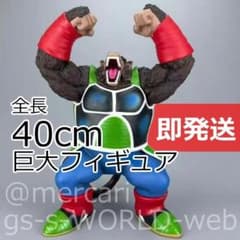 ドラゴンボール フィギュア バーダック 大猿PVC製品 ガレージキット ドラゴンボール フィギュア バーダック 大猿 40cm ガレージキット 即