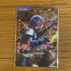 ガンバレジェンズ　仮面ライダー バイオライダーのサムネイル