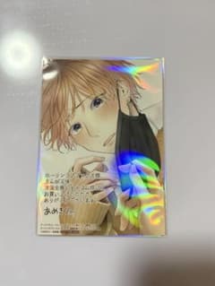 あめきり ちょっと待とうよ春虎くん 特典イラストカードのサムネイル