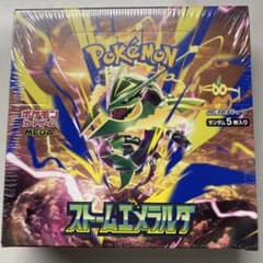 K*e様 ポケモンカードゲーム ストームエメラルダ シュリンク付未開封