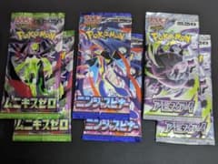 ポケモンカードゲーム 拡張パック 6パックセット - メルカリ