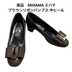 美品 MIHAMA ミハマ ブラウンリボンパンプス 中ヒール - メルカリ