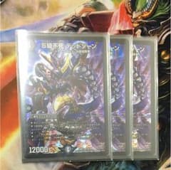 ユーダイ様専用のサムネイル