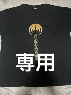 専用　Tシャツ 2枚　メルヒェンさん - 5