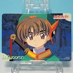 No.155 カードキャプターさくら 当時もの アマダ PPカード ノーマル