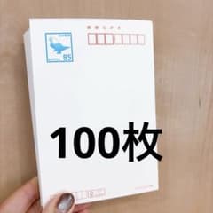 85円ハガキ インクジェット紙 100枚 - メルカリ