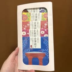 箔一 金澤遊々 金箔入りあぶらとり紙 5冊セットのサムネイル