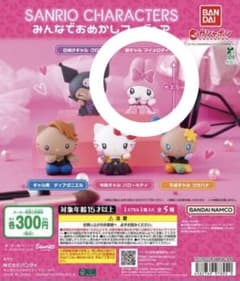 サンリオキャラクターズ みんなでおめかしフィギュア マイメロディ 姫ギャルのサムネイル