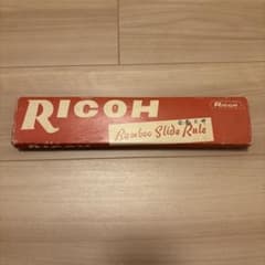 RICOH Bamboo Slide 규칙 계산 척도