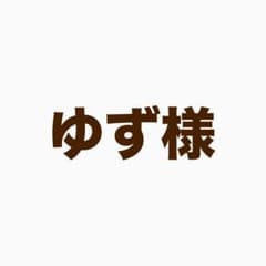 [유자 님] 다채로운 복숭아 이치 반 쿠지 아