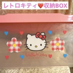 レトロキティ 大型収納ボックス 平成レトロ カオハナ 1997年
