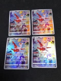 ラティアス AR 4枚セット - メルカリ