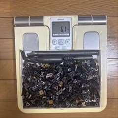 超硬スクラップ 約6kgのサムネイル