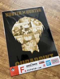 HUNTER × HUNTER 이치 반 쿠지 클라피카