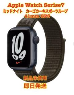 Apple Watch 7 41mm GPS midnight 新品未使用のサムネイル