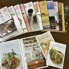 天然生活2023年号のサムネイル